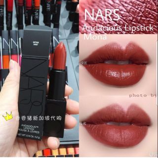Son thỏi Nars