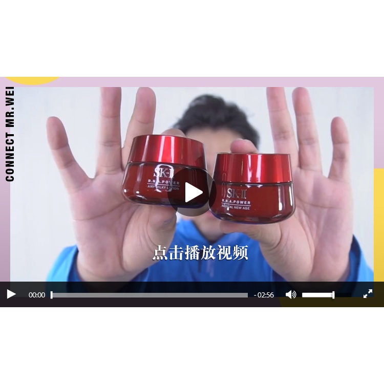 Jap O Skii Sk-Ii Tinh Chất Sk2 Rna Tinh Chất Dưỡng Ẩm Và Làm Đẹp Cho Da 80g