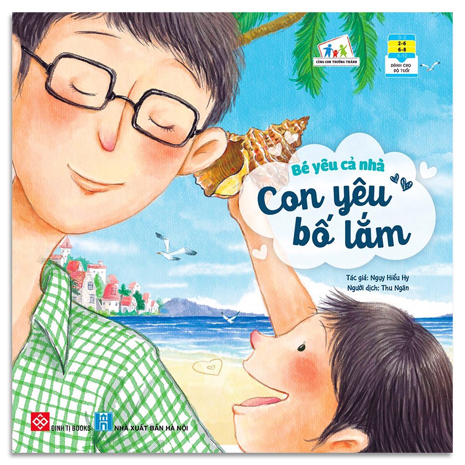 Sách Đinh Tị - Bé Yêu Cả Nhà (Bộ 4 Quyển)