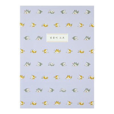 Sổ Tay Ghi Chú ARTBOX Hàn Quốc Mừng Năm Học Mới In Hình Cún Shiba