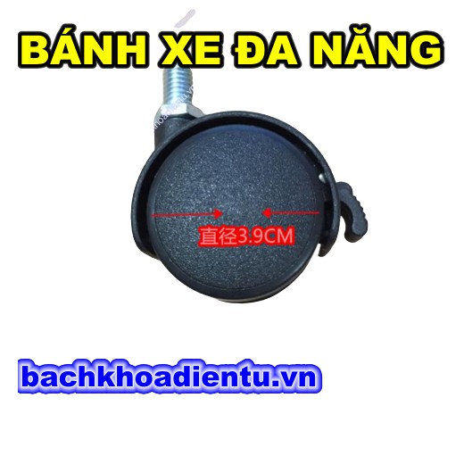 Bánh xe Quạt điều hòa, Quạt hơi nước, Ghế xoay, Kệ di động chắc chắn, bền bỉ