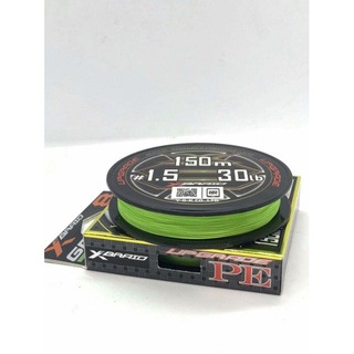Dây dù xbraid upgrade x8 150m