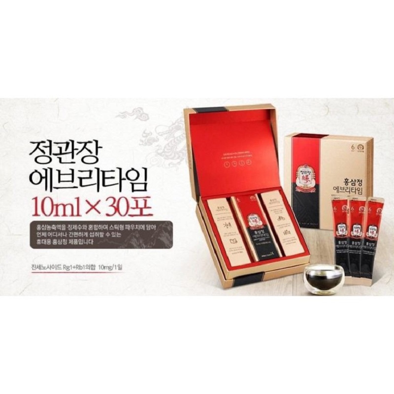 Nước Hồng Sâm Chính Phủ KGC Everytime Hậu Duệ Mặt Trời, Hộp 30 Gói, Giúp Hồi Phục Sức Khỏe Rất Hiệu Quả