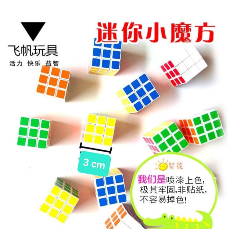 Rubik mini 3 x 3, size 3cm