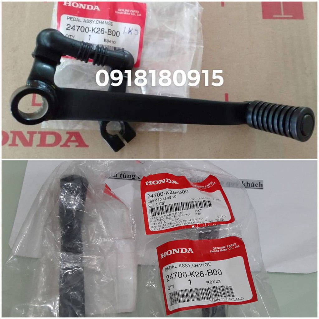 Cần đập sang số msx 125 honda