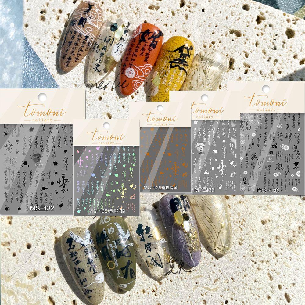 Miếng Dán Trang Trí Móng Tay Nghệ Thuật|Miếng Dán Trang Trí Móng Tay Phong Cách Trung Hoa