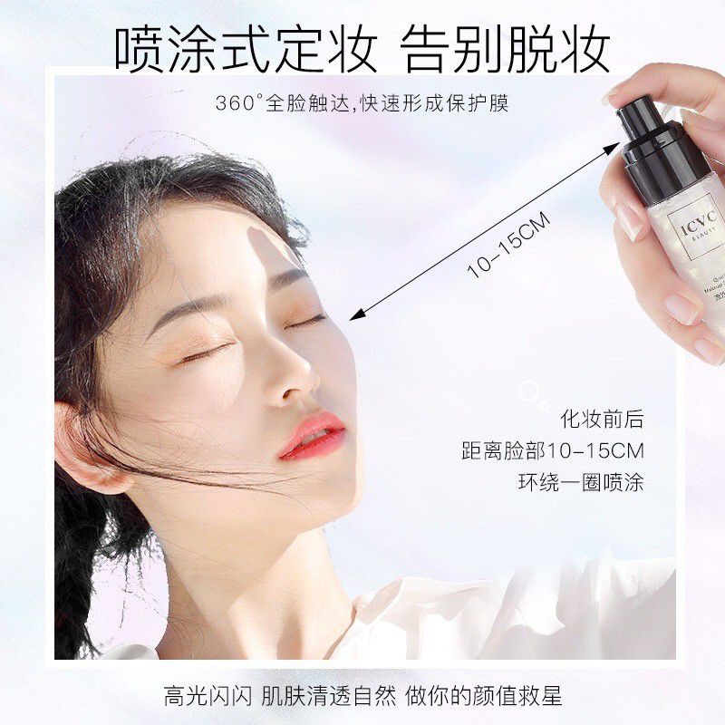 XỊT KHOÁNG kim tuyến 30ml ICVC cấp ẩm, giữ lớp make up lâu trôi