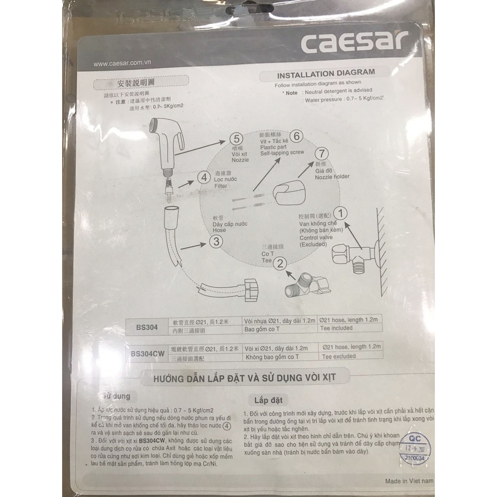 Vòi xịt vệ sinh bồn cầu nhựa cao cấp chính hãng Caesar