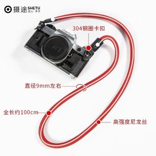 Dây đeo máy ảnh Strap tròn cao cấp 95cm