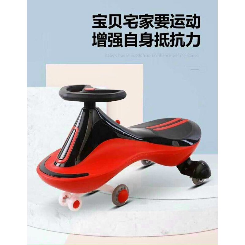 slide