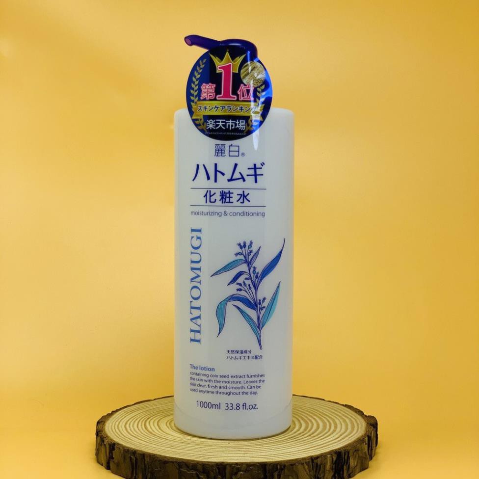 Lotion dưỡng trắng da ý dĩ Kumano Reihaku Hatomugi 1000ml - KONNICHIWA | BigBuy360 - bigbuy360.vn