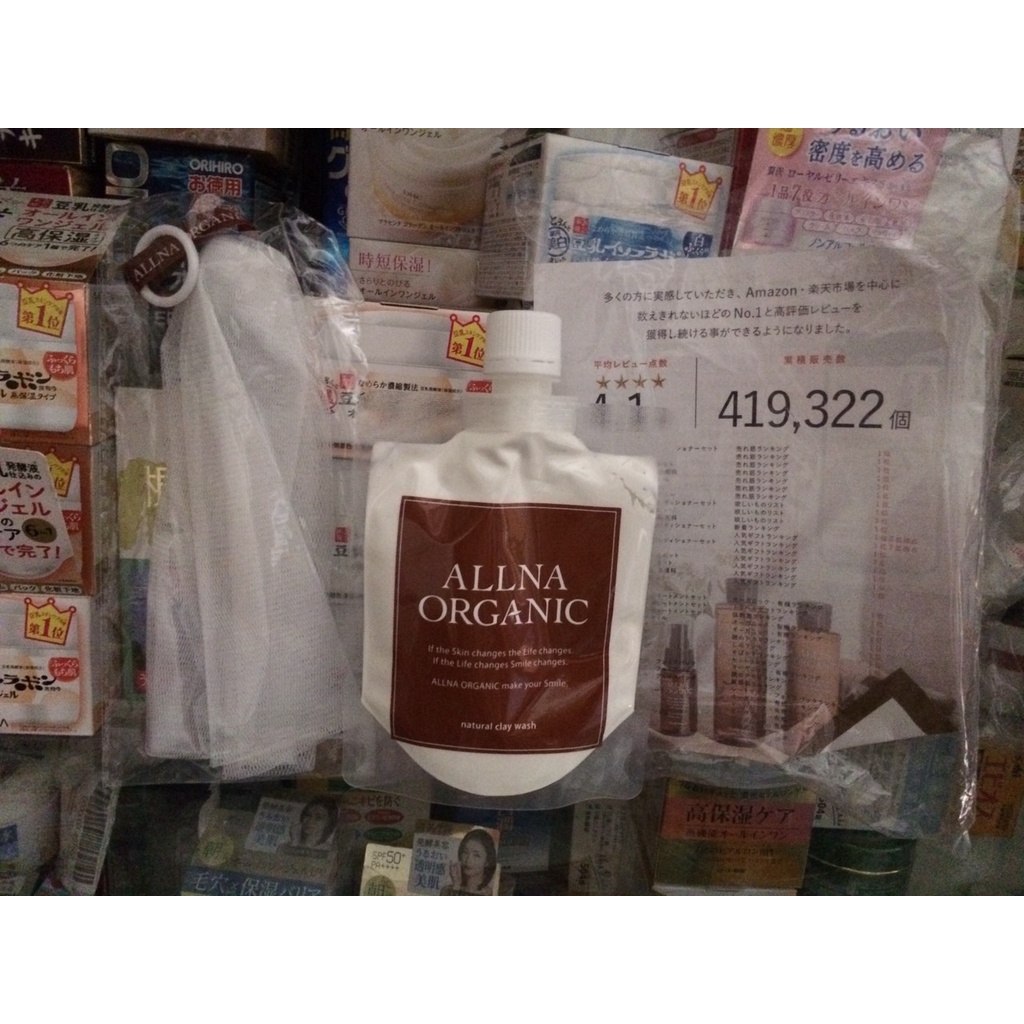 Sữa Rửa Mặt Bùn Hữu Cơ Orna Allna Organic 130g/nội địa nhật