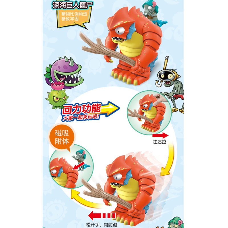 Đồ chơi mô hình nhân vật game Plants Vs. Zombies độc đáo dễ thương