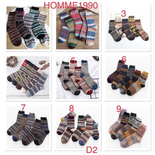50 Mẫu Tất Nam Vintage - Hoạ Tiết Thổ Cẩm
