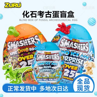 ZURU Khảo Cổ Khủng Long Kỷ Băng Hà Egg Surprise Ball Blind Box Đồ chơi tự tay Cậu bé tự làm Tyrannosaurus Rex
