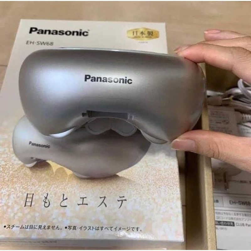 Máy massage mắt Panasonic SW68
