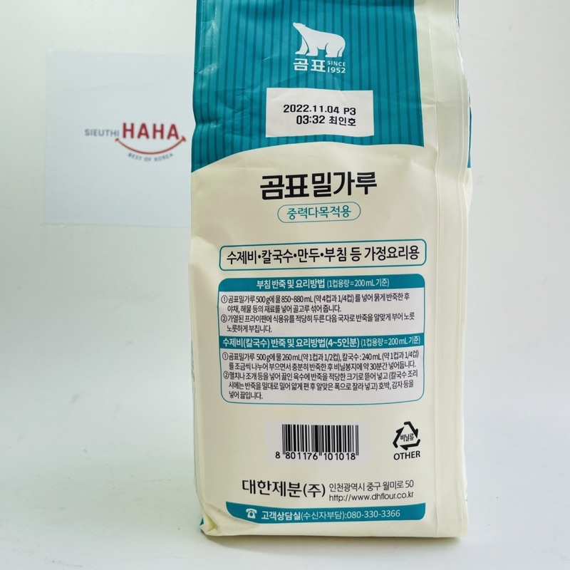 Bột mì KHÔNG TẨY thượng hạng Hàn Quốc DAEHAN/ GOMPYO 1kg KOREAN UNBLEACHED FLOUR