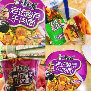 [Bao Ngon Tới Già] 1 THÙNG 12 HỘP MỲ TÔM DƯA BÒ CHUA CAY ĂN LIỀN