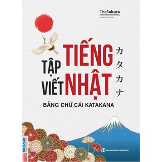 Sách (Học kèm app MCBooks) Vở Tập Viết Chữ Nhật Bảng Chữ Cái Katakana