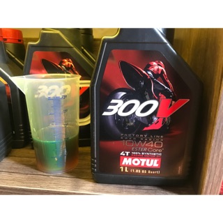 Motul 300v