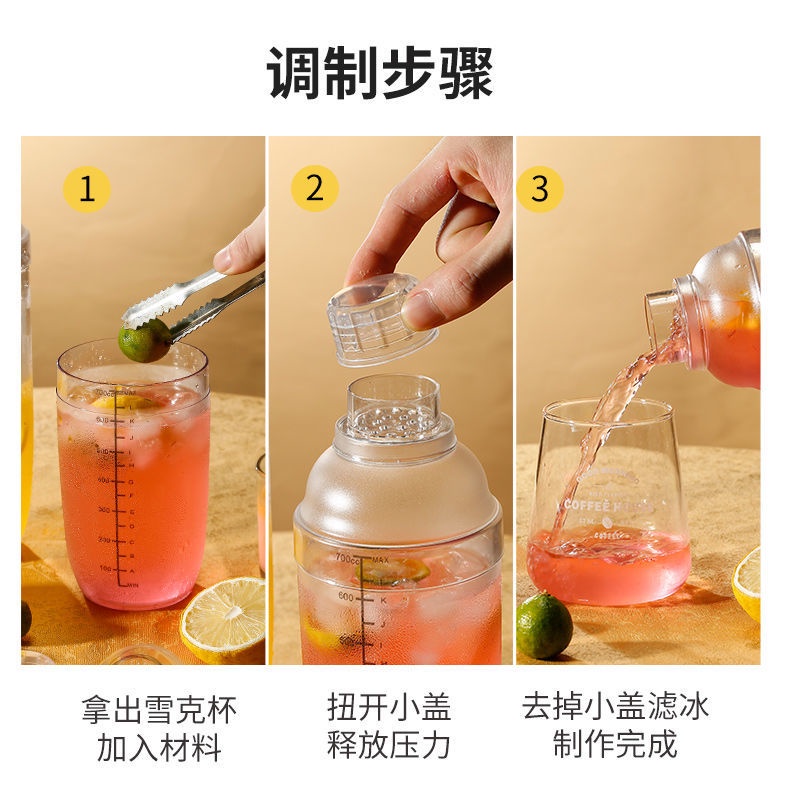 Bộ Cốc Uống Trà Sữa Bằng Nhựa PC Trong Suốt Có Thang Đo Lường Tiện Lợi