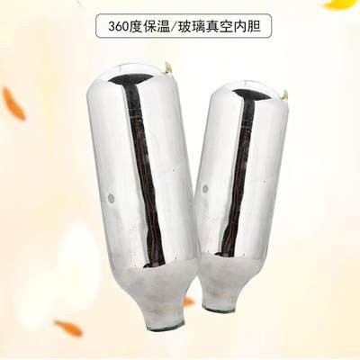 3.2L/8 LB cỡ lớn Túi đựng trong kính chân không Bình nước nóng gia dụng Bình giữ nhiệt bình đảm 2 lít/5 LB chai nước mở 