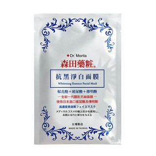 Mặt nạ Dr.Morita Whitening Essence Facial Mask - 1 Miếng