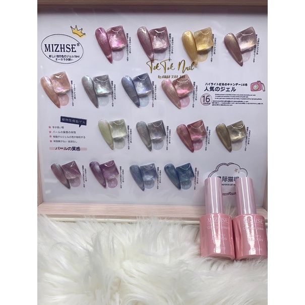 Sơn gel mắt mèo cầu vòng