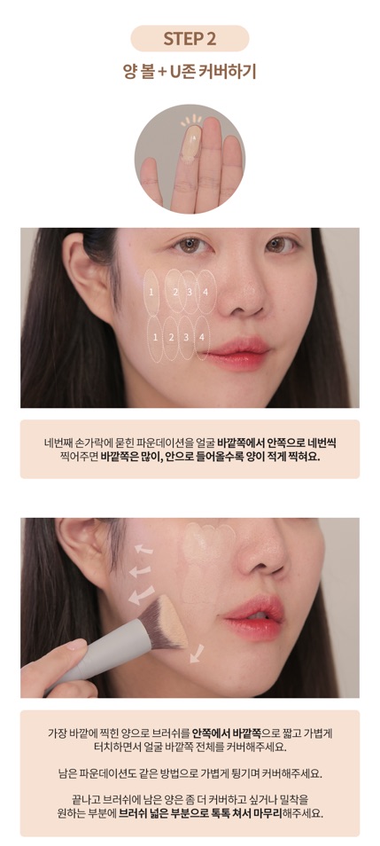 [Chính hãng] Kem Nền Mỏng Nhẹ Tự Nhiên Cho Lớp Nền Hoàn Hảo Romand Zero Layer Foundation 35ml | BigBuy360 - bigbuy360.vn