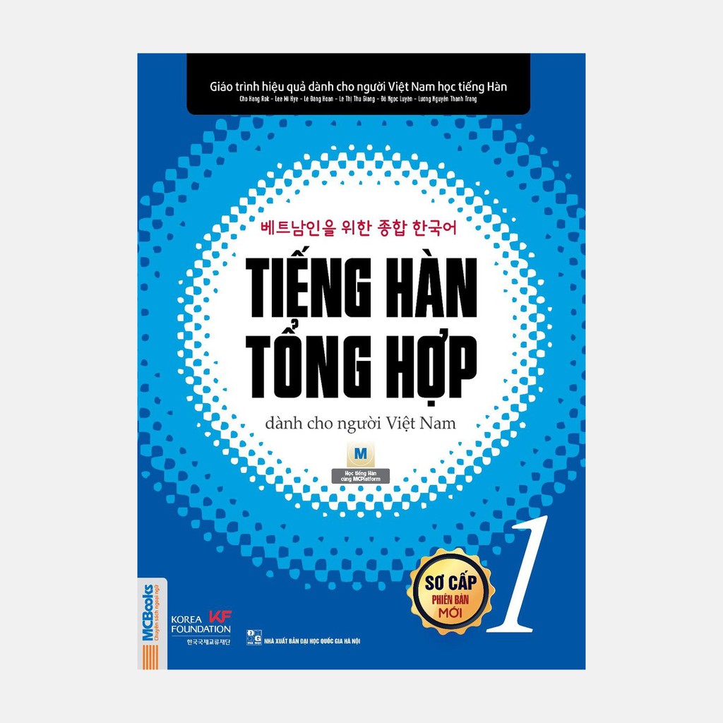 Sách - Tiếng Hàn Tổng Hợp Dành Cho Người Việt Nam Trình Độ Sơ Cấp Tập 1 - Bản Đen Trắng