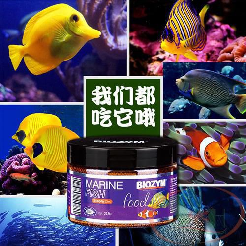 Thức Ăn Cá Biển Biozym Marine Fish Food Bd1101