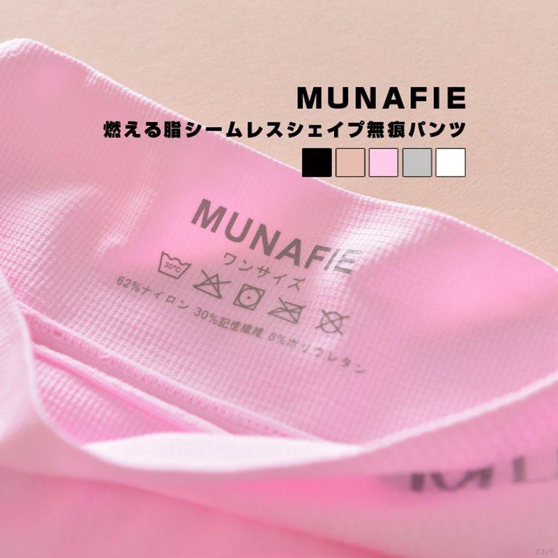 Quần lót nữ họa tiết chữ co giãn quyến rũ