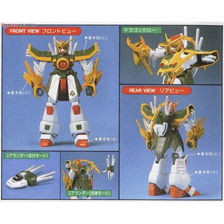 Mô hình lắp ráp HG G 1/144 Dragon Gundam