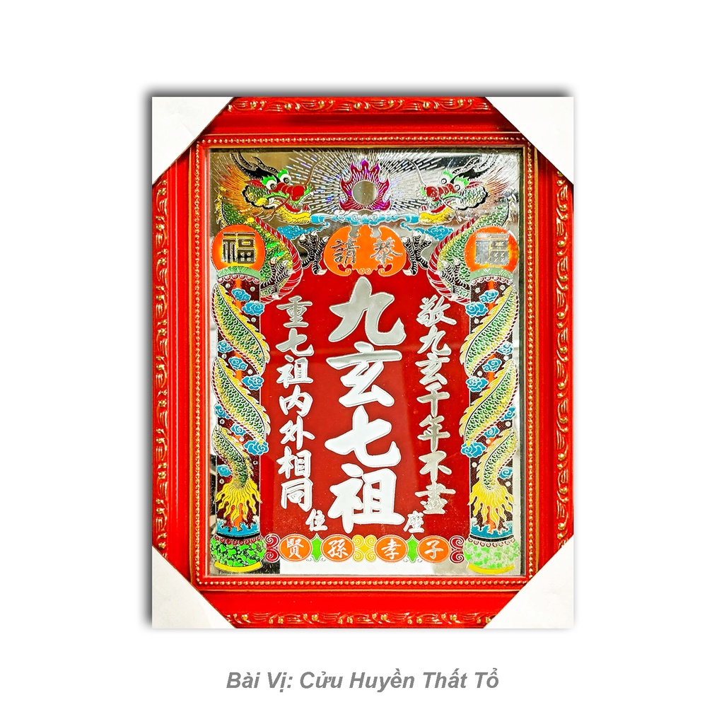 Bài vị Cửu Huyền Thất Tổ chữ gương - chữ Hán - Liễn kiếng - Khung gỗ - size S cao từ 29cm tới 40cm
