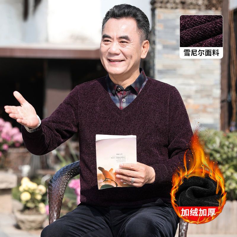 Áo len lót nhung cho bố 290k