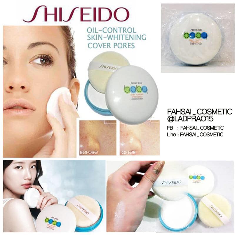 Phấn baby Shiseido