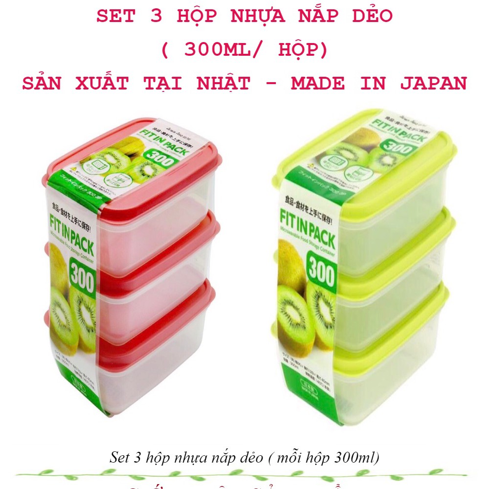 Set 3 hộp đựng thực phẩm nắp dẻo Fitinback 300ml Made in Japan | BigBuy360 - bigbuy360.vn