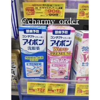 (SẴN CHÍNH HÃNG) NƯỚC RỬA MẮT EYEBON NHẬT BẢN 500ML