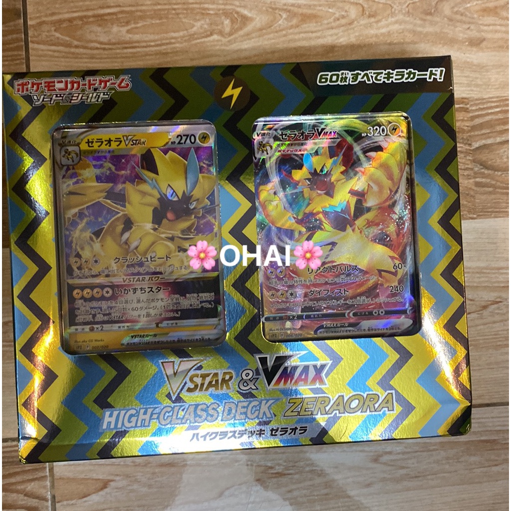 Hộp Thẻ Pokemon Deck Tiếng Nhật VSTAR & VMAX High Class Deck Zeraora Chính Hãng Pokemon