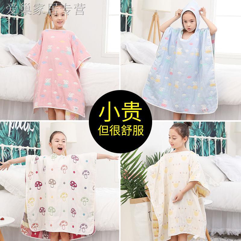 Áo choàng cotton dày có nón trùm đầu dễ thương cho bé