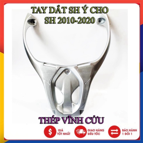 Tay dắt sh ý độ cho xe sh 2010-2021 ( chất liệu thép đúc)