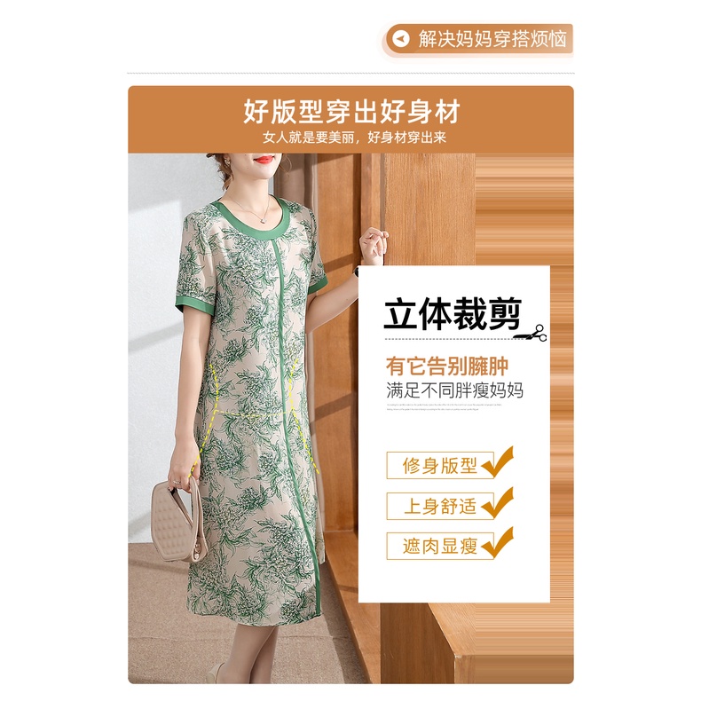 Đầm Tay Ngắn Plus Size Phong Cách Phương Tây Thời Trang Mùa Hè 2022 Cho Nữ Trung Niên