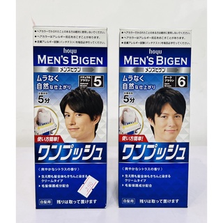 Thuốc nhuộm tóc phủ bạc cho nam Hoyu Men's Bigen màu số 5, số 6 - Panda's House Ntt
