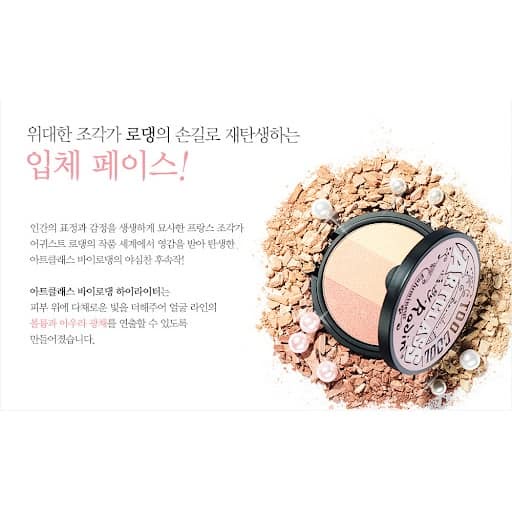 Phấn bắt sáng Too Co.ol For School Artclass By Rodin Highlighter