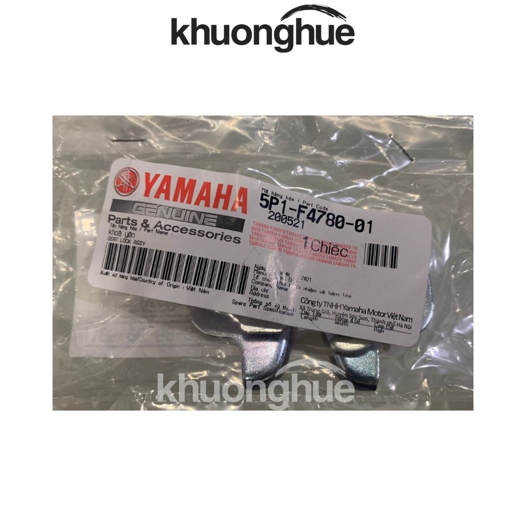 Khóa yên, bướm yên xe Nouvo LX (Nouvo4) chính hãng Yamaha