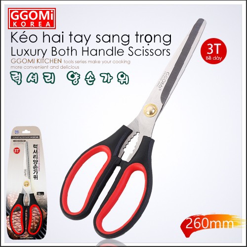Kéo cắt thịt cắt thực phẩm cắt đa năng kéo nhà bếp sang trọng GGomi Hàn Quốc GG131