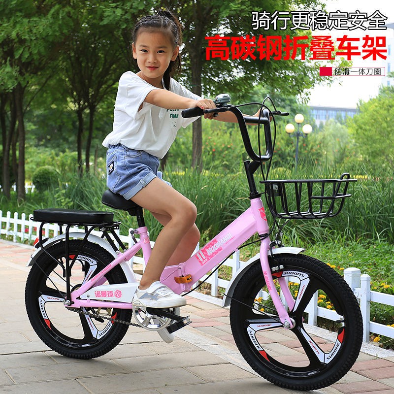 【Xe đạp】Xe đạp gấp trẻ em mới 18/20/22 inch dành cho trẻ em trai và gái học sinh tiểu học và trung h