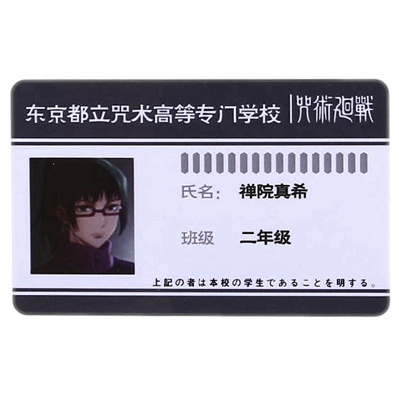 Tmdbyx Thẻ in hình nhân vật trong phim anime Jujitsu Kaisen