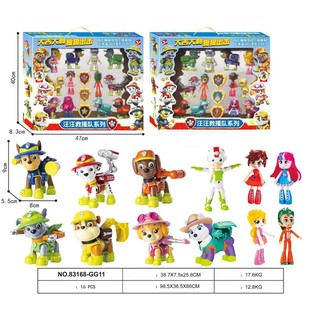 Bộ 7 chó cứu hộ Paw Patrol + 6 nhân vật Pony + 6 huy hiệu 83168-GG11 - C