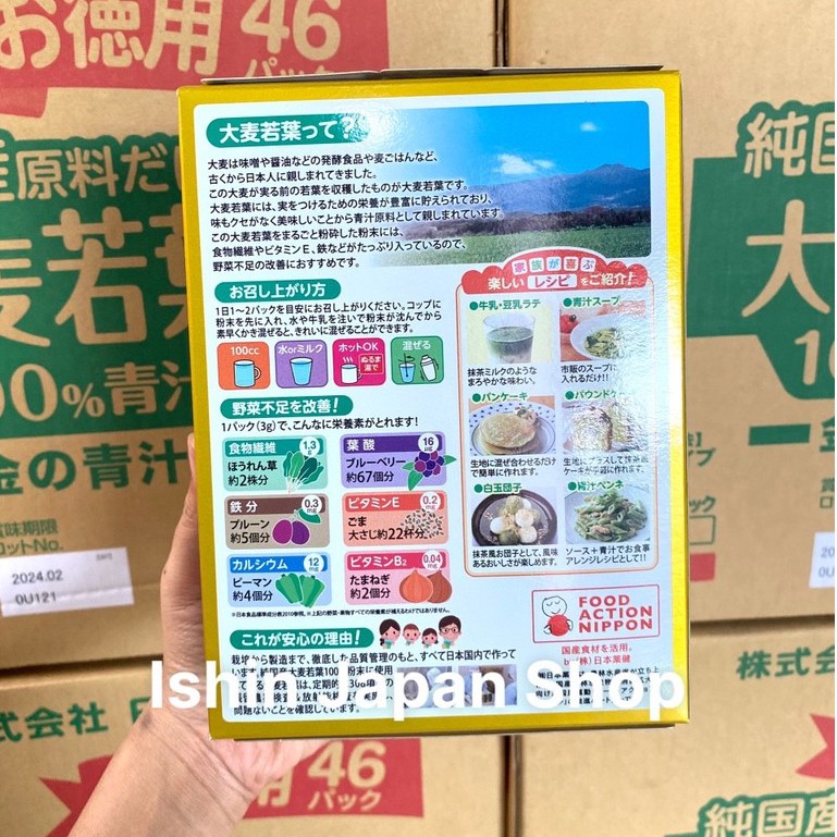 Bột Lúa Mạch Non 46 gói Golden Barley Nhật Bản